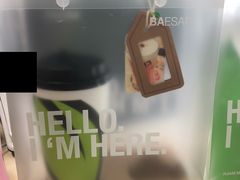 -813芭依珊 BAESAn(汇港购物中心店)