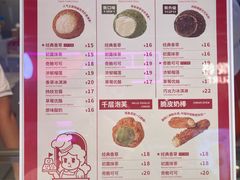 菜单-西树泡芙(之心城购物中心店)