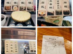 -椰小调.儋州米烂(名门店)