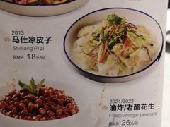 -马仕玖煲(万宴城店)