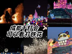 -国际非物质文化遗产博览园