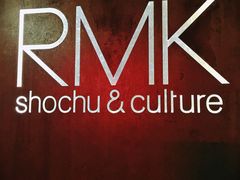 -RMK Shochu Bar(三诺店)