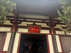 -华清宫景区