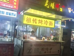 -东北大学(秦皇岛分校)