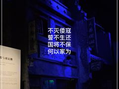 -侵华日军南京大屠杀遇难同胞纪念馆