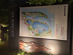 -澹台湖公园