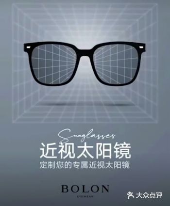 有近视的人都在烦恼夏天来了，出去玩太阳照射到眼睛