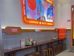 -周成芝螺蛳粉(市桥店)