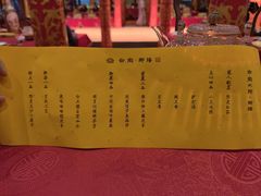 -白家大院·王府宫廷菜(苏州街店)