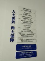 点击看大图 -靓芙泉专研痘痘肌