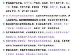 -大雁塔北广场音乐喷泉