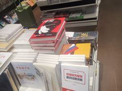 -匯智光华书店(首都机场T3店)