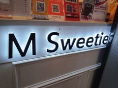-姆们M Sweetie Cake(三里屯店)