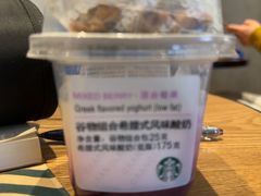-星巴克臻选(北京银泰店)