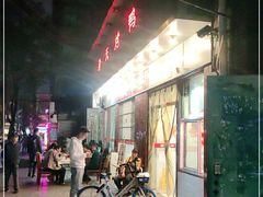 -蒲氏烤鸭(百寿路店)