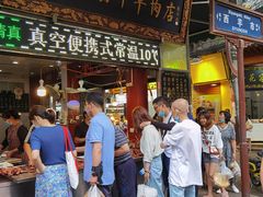门面-刘纪孝腊牛羊肉(北广济街店)