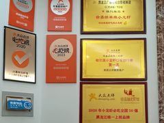 -徐嘉赫龙虾馆