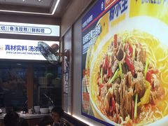 -粉小主·贵州酸汤牛肉粉(南京仙林金鹰店)