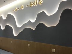 -山住茶(上海路万达店)