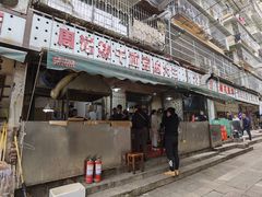 门面-周记热干面豆皮大王(桃花东街店)