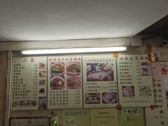 -老西关濑粉(文明路店)