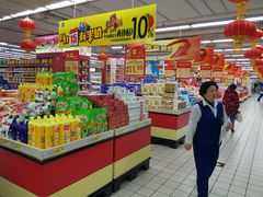 -农工商超市(金沙江路店)