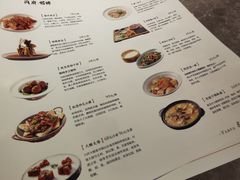 -闫府私房菜·百年鲁菜(恒隆店)