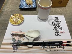 -火影忍者一乐拉面(环球港店)