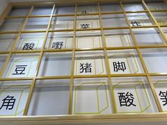 -捕螺记螺蛳粉(东关大街店)