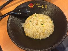 博多迷你炒饭-博多一幸舍(侨福芳草地购物中心店)