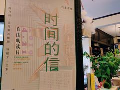 -良友书坊(安徽路店)