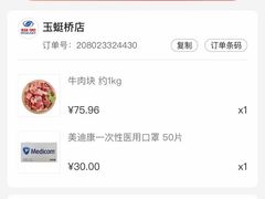 -物美大卖场(玉蜓桥店)