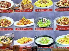 -悦海·家宴·冰花皮皮虾大锅贴(宝龙店)