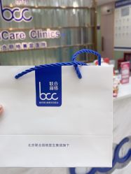 -重庆联合丽格第五医疗美容医院