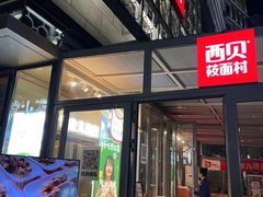 -中粮·祥云小镇