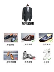 -优山定制西服衬衫大衣(国贸店)