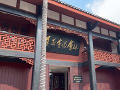 -遵义会议纪念馆