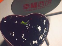 -幸福西饼面包茶饮(车公庙店)