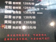 -川香煲(茅台路店)