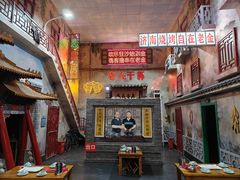 -清真·老金烧烤(奥体中路店)