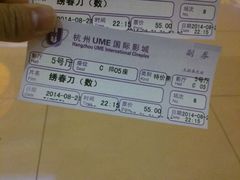 android_upload_pic-UME影城(西城广场店)