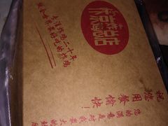 -阿捡忭京炸鸡(韭菜园总店)