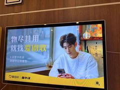 -爱回收(光启城店)