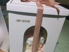 -津乐园(佳荣里店)