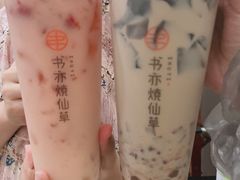 -书亦烧仙草(武侯五大花园店)