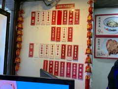 -十八家面馆(均瑶店)