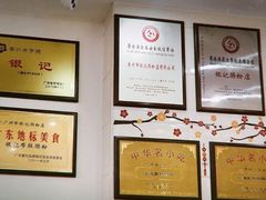 -银记肠粉店(北京路店)