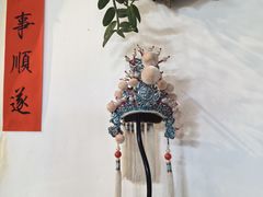 -点绛唇(鼓楼店)