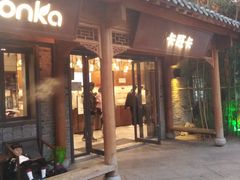 -卡旺卡(合肥半边街店)