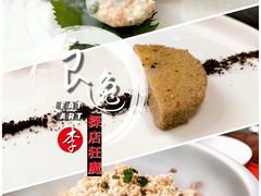 慢煮鹅肝配番茄-云门锦翠(商鼎国际店)